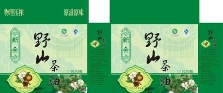 新余山茶油