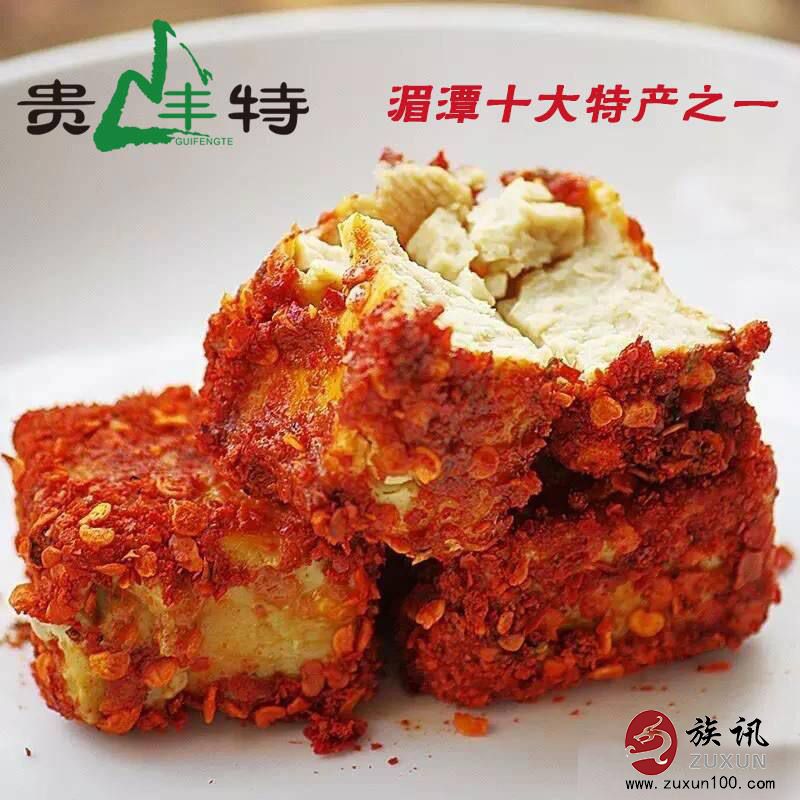 湄潭红豆腐