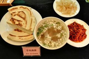 固原羊肉泡馍