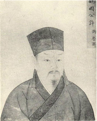许衡——金末元初著名理学家、教育家