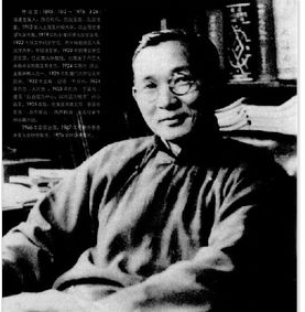 林语堂-中国现代著名作家、学者、翻译家