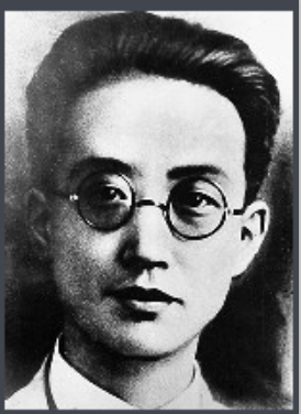 瞿秋白--中国共产党早期的重要领导人
