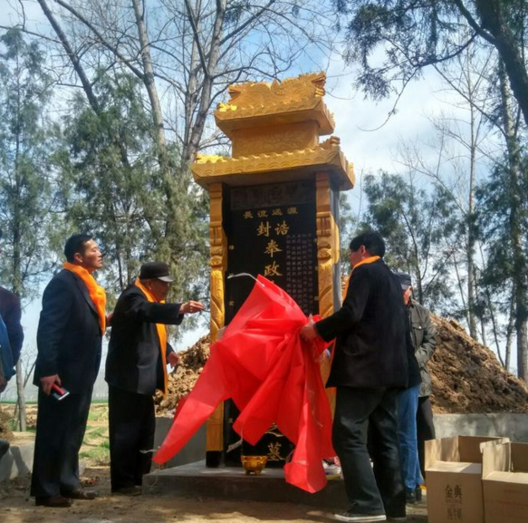 2017年清明宋氏祭祖大典 - 家族资讯 - 族讯