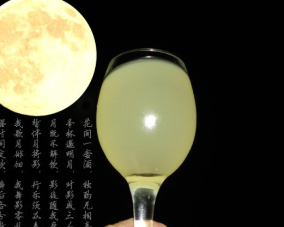 房县黄酒