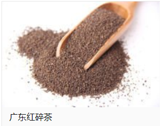 广东红碎茶