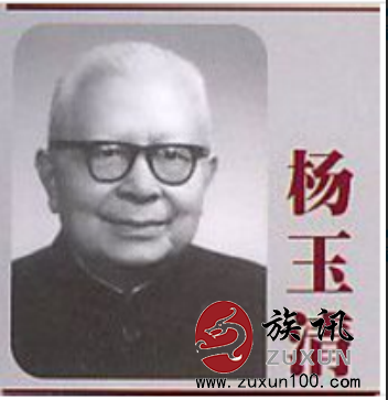 杨玉清