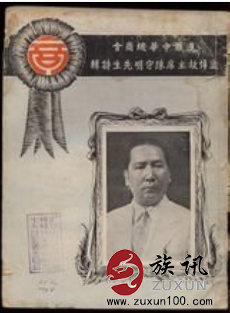 陈守明