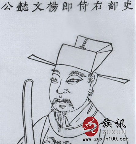 杨守陈