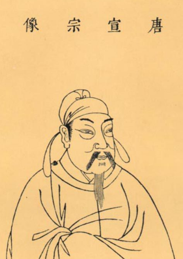 对李忱的人物评价