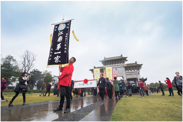 浙江浦江郑义门举行祭祖仪式  近千后裔传承孝义文化