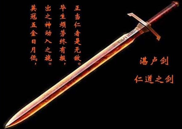 6969湛卢,欧冶子所铸,五大盖世名剑之首